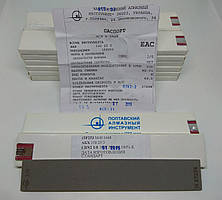 Брусок ельборовий 150х25х3 1/0 - полірування.