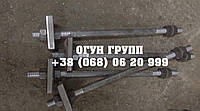 Фундаментний Болт М125 за ГОСТ 24379.1-80 тип 2.3