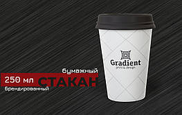 Паперова склянка 250 мл