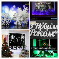 Декор з пінопласту для Нового Року