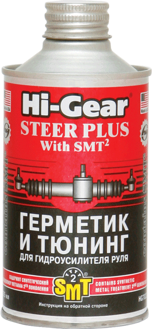 7023 HG Герметик и тюнинг для гидроусилителя руля с SMT² 295мл - фото 1 - id-p919223539