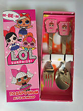 Набір  дитячих столових приборів із ложкою і вилкою " Куклы L.O.L. ( ЛОЛ ) "