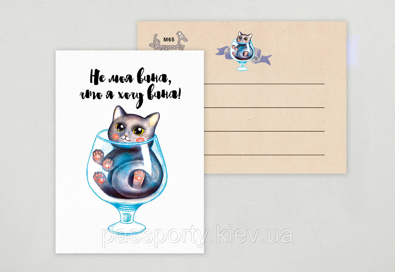 Листівка, фото 1