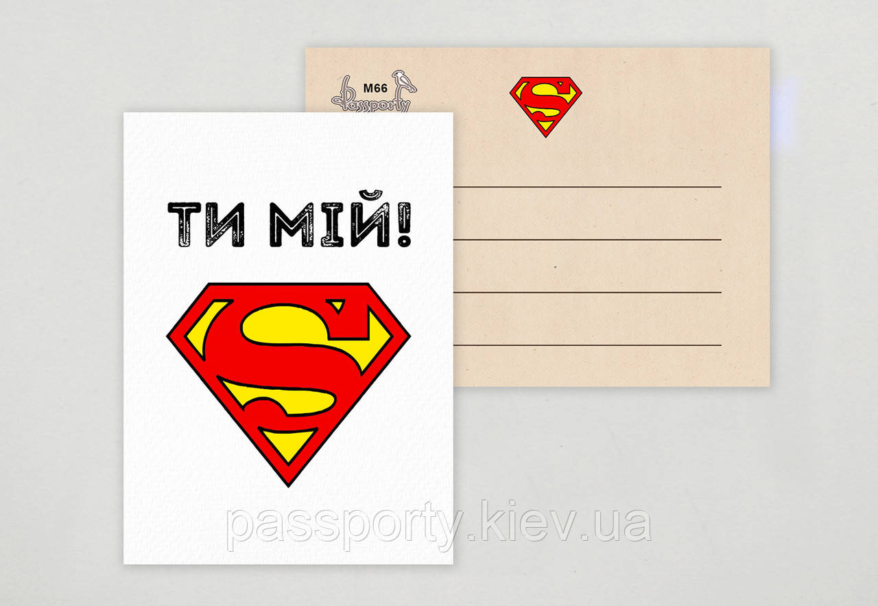 Міні-листівка Superman
