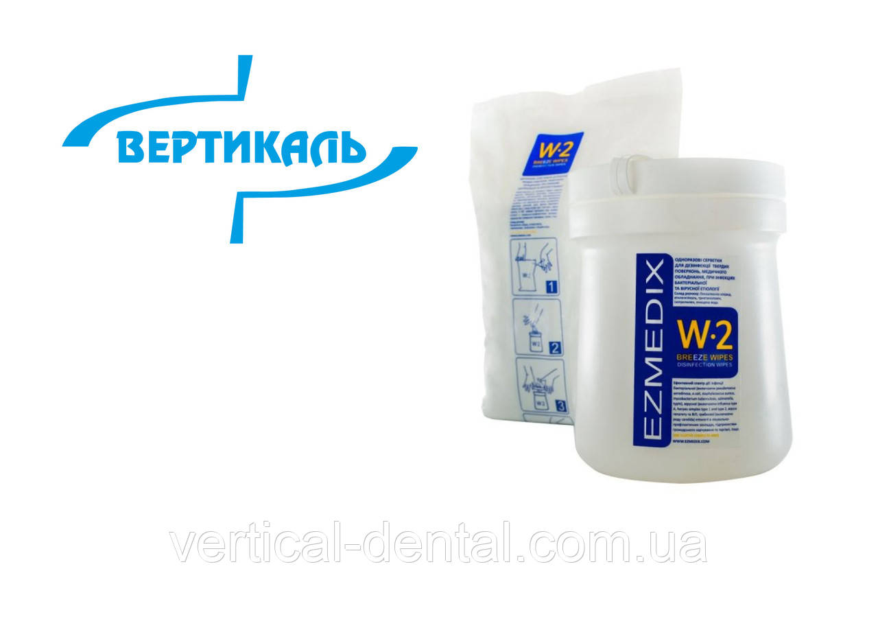 Серветки для дезінфекції — BREEZE WIPE W2, фото 1