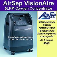 Концентратор Кисню AirSep VisionAire 5LPM Oxygen Concentrator (Гарантія 3 Роки)