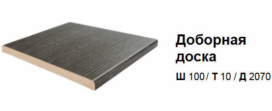 Добірна дошка МДФ Leador 100 мм, фото 1