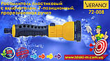 Розпилювач пластиковий з вимикачем для поливання VERANO (72-008), фото 3