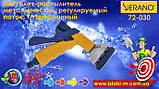 Пістолет-розпилювач металевий регулювальний потік VERANO (72-030), фото 3