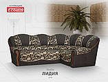 Диван кутовий Лідія кут (Юдін/Yudin) серія Еко 2650*1900*1040, фото 5