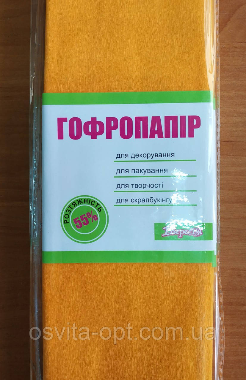 Папір гофрований 110% (50см*200см) жовтий, фото 1