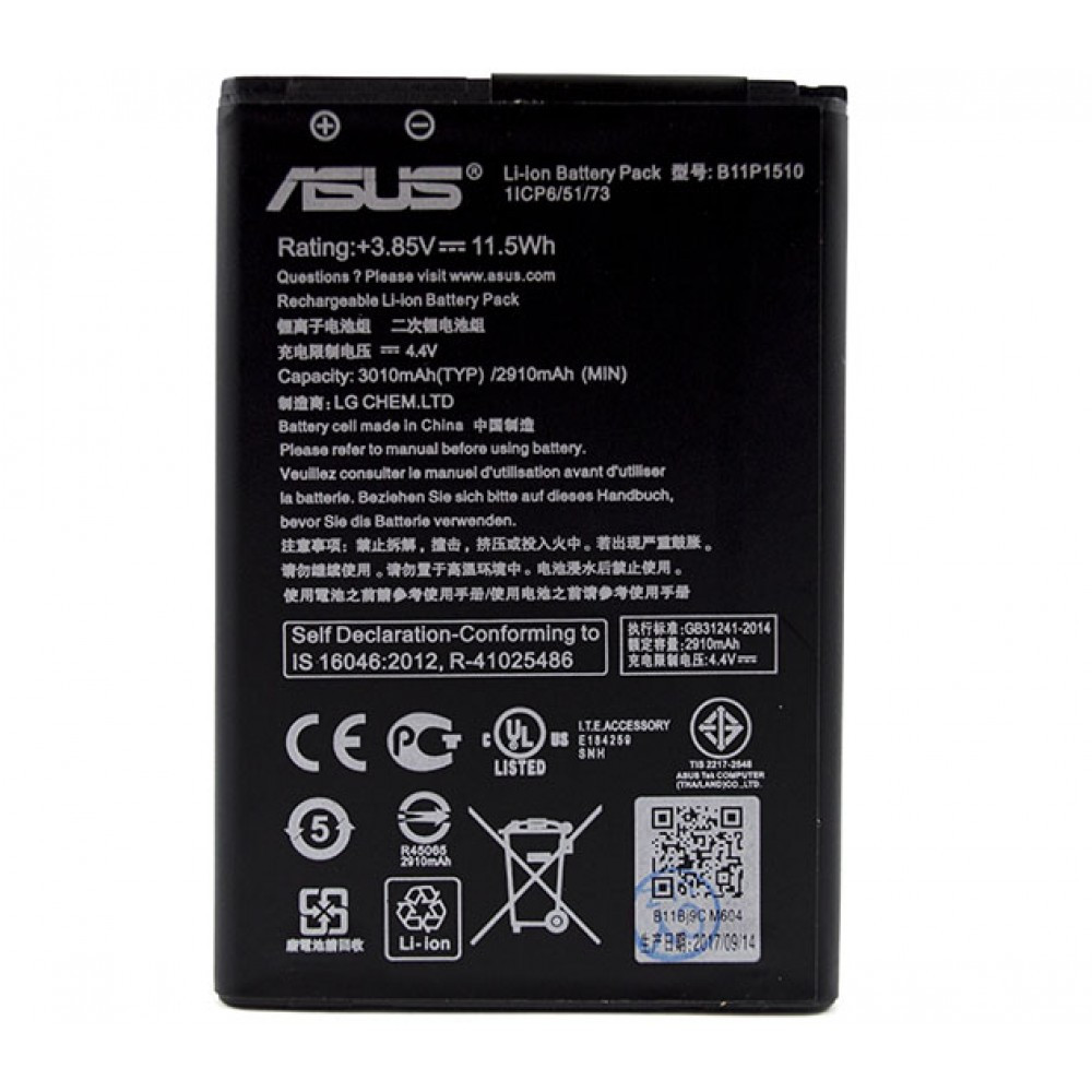 Аккумулятор для Asus ZenFone Go (ZB551KL) B11P1510 - фото 1 - id-p853407762