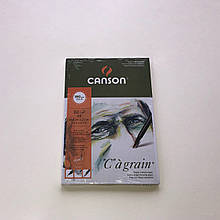 Склейка для ескізів та рисунку Gagrain,180гр,30 ар Canson