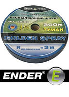 Шланг розпилюючий "СПРЕЙ" Ender