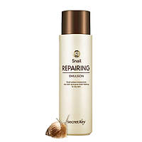 Secret Key Snail Repairing Emulsion Емульсія з екстрактом слизу равлики з эпидермальным чинником зростання