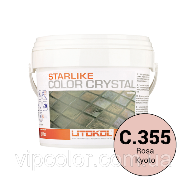 Litokol Starlike Крістал C. 355 Рожевий 2,5 кг двокомпонентна епоксидна затирка, фото 1