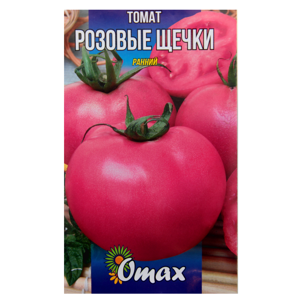 Насіння Томат Рожеві щічки рожевий ранньостиглий 2 г великий пакет, фото 1