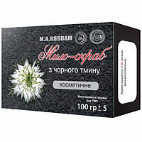 Мыло-скраб M.A.K & SHAM с маслом Чорного тмина 100 г