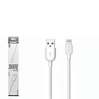 USB кабель Remax Souffle RC-031i Lightning 1m White