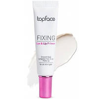 Праймер для глаз и губ TopFace FIXING Eye & Lip Primer РТ-469 13 мл