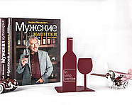 Тримач для книг In vino veritas, фото 8