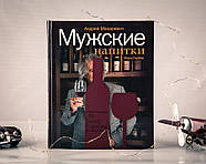 Тримач для книг In vino veritas, фото 9