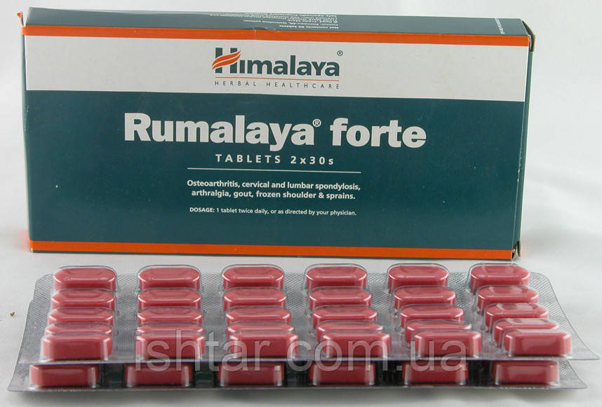 Румала форте (Rumalaya Forte) (Аюрведичний анальгетик у разі болів у суглобах No60