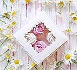 Коробка для пряників, макаронс, біжутерії, 150*150*50