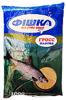 Прикормка Фішка Гросс Плотва, 1kg