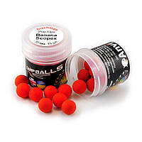 Бойли Discharge Pop Ups Ø10mm, Banana&Scopex, Димлять, 15шт/уп