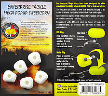 Штучна солодка кукурудза з отвором Pop-up Sweetcorn Enterprise Tackle Mega White
