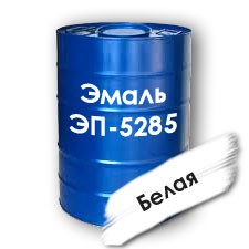 Емаль ЕП-5285 високої радіаційної стійкості