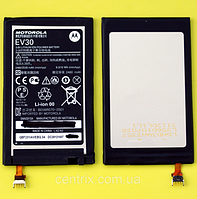 Аккумуляторная батарея (АКБ) для Motorola EV30 (XT915/XT916/XT925/XT926), 2460 mAh