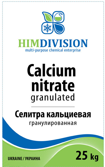 Кальцієва силітра - Кальциніт (Україна) Calcium nitrate 25 кг Київ Каховівка Одеса
