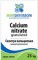 Селітра кальцієва концентрована (нітрат кальцію) — Кальциніт (Україна) 25 кг