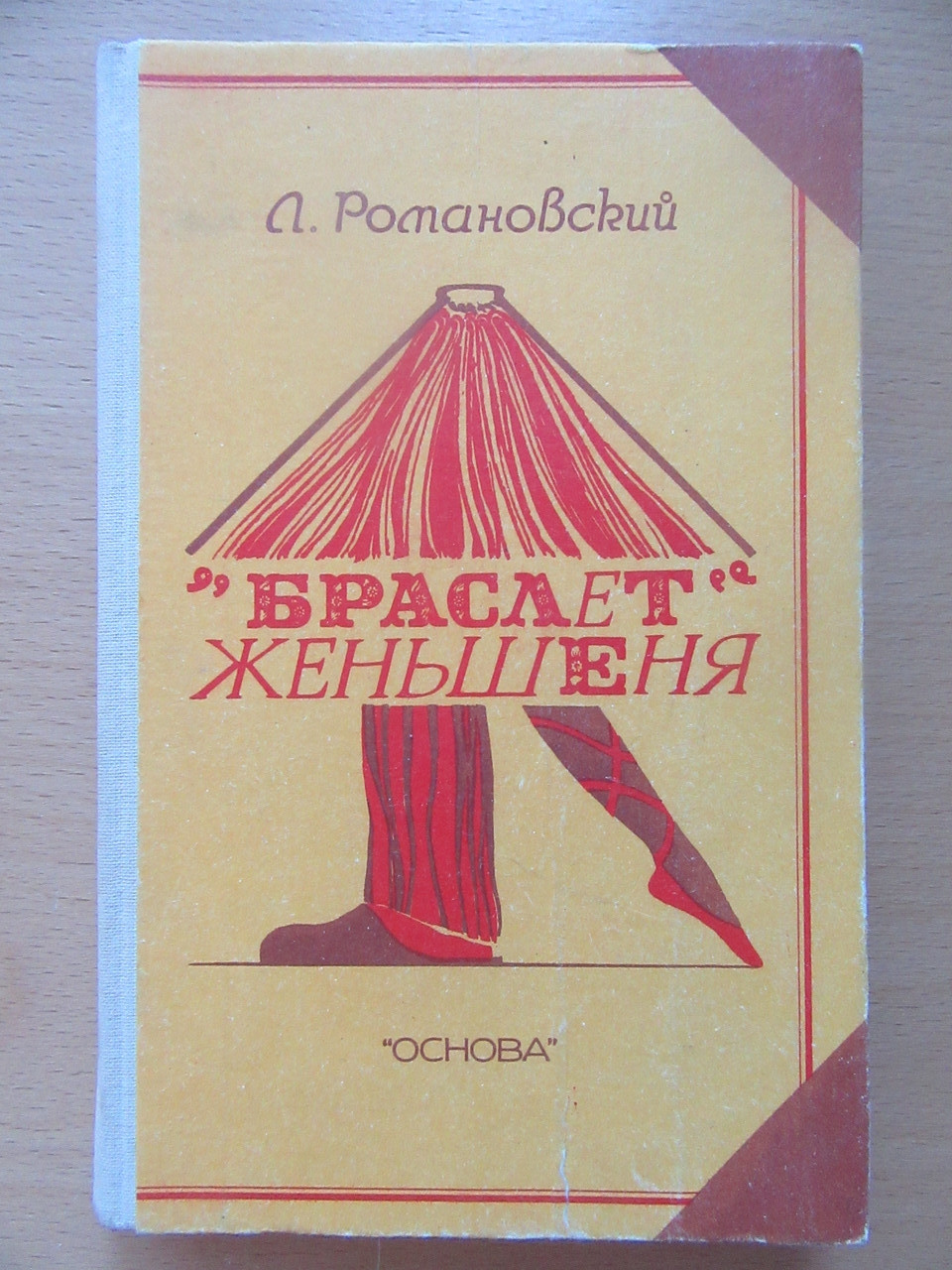 Product image preview