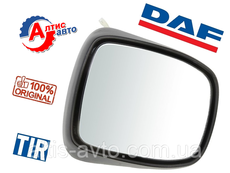 Дзеркало DAF маленьке ширококутне, для вантажних автомобілів ДАФ (240 x 220 x 140)