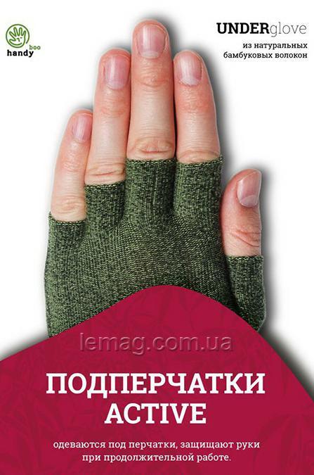 HANDYboo Підперчатки ACTIVE - зносостійкість і маскування, зелені S