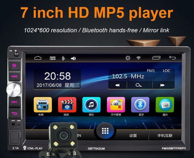 Автомагнітола 2Din Pi 7043CRB USB, SD, Video + пульт на кермо мультимедійна 2 дин