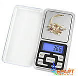 Ювелирні ваги Pocket scale MH-200 до 200 г точність 0,01 гр, фото 3