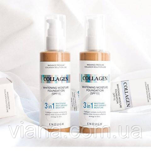 Освітлювальна тональна основа з колагеном Enough Collagen Whitening Moisture Foundation 3 in 1 SPF 15 No13