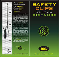 Бойлова снасть на льодкорі Carpe Diem Safety Clips Distance