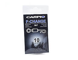 Вертлюг швидкознімний Carpio F-Change - 10 шт/уп