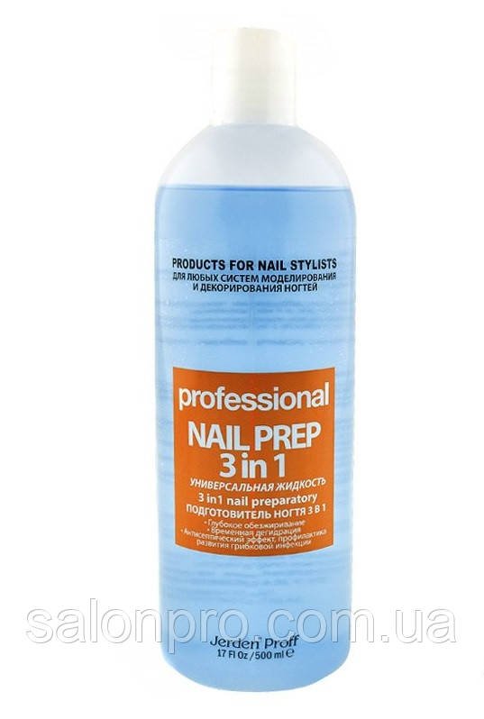 Jerden Proff Nail Prep - Підготовник нігтя 3 в 1 (знежирення, дегідрація, антисептик), 500 мл