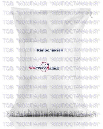 Капролактам