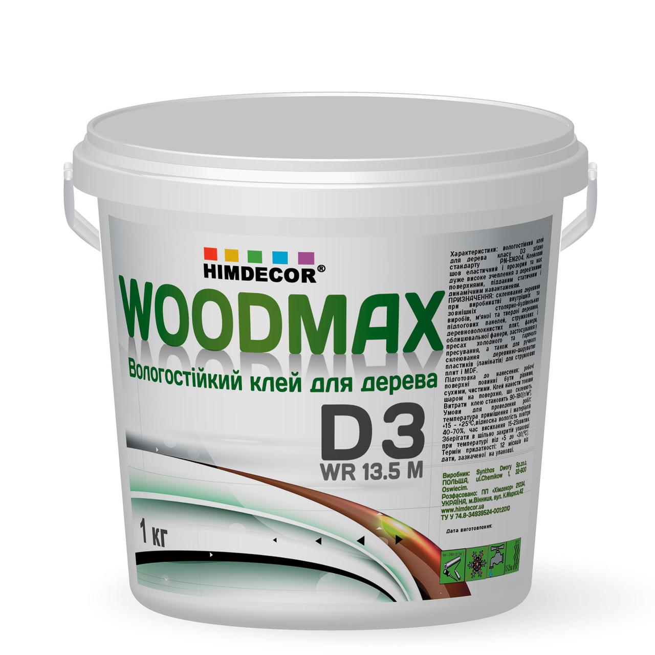 Вологостійкий клей для дерева D3  Himdecor WOODMAX, фото 1