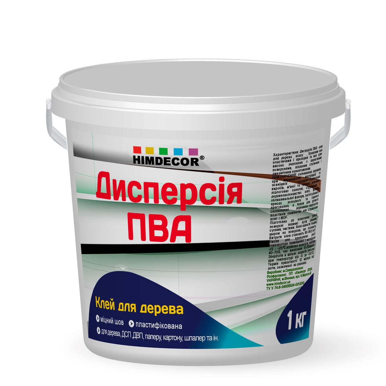 Дисперсія ПВА пластифікована Туреччина Himdecor 1кг (налив)
