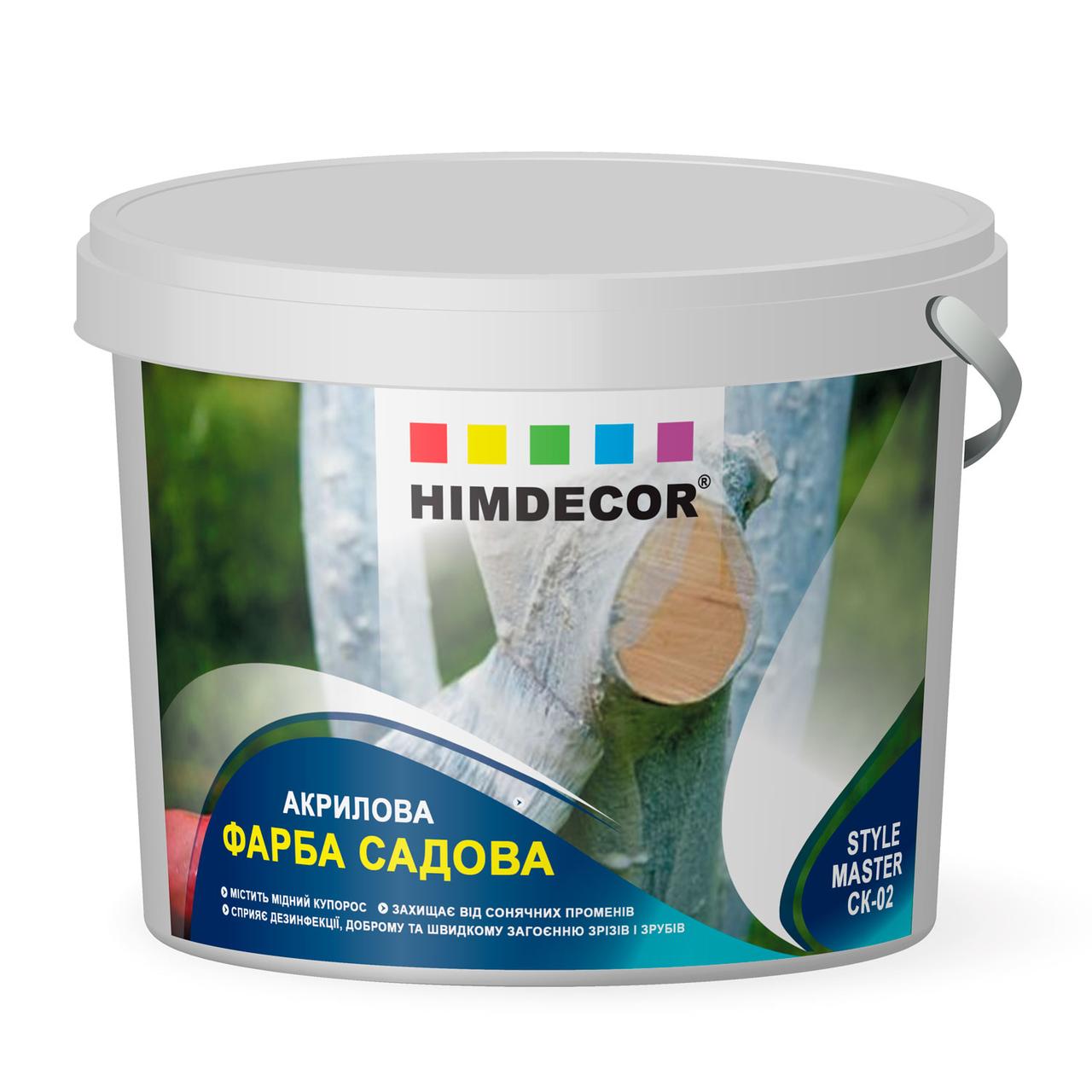 Акрилова фарба для садових дерев Himdecor Style Master CK-15, фото 1