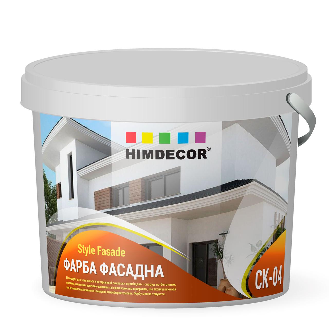Фарба фасадна Himdecor Style Fasade СК-04 База TR(C)