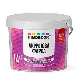 Акрилова антигрибкова фарба Himdecor PANORAMA FASADE СК-24 14 кг